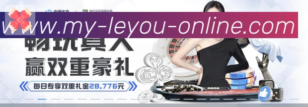 体育赛事